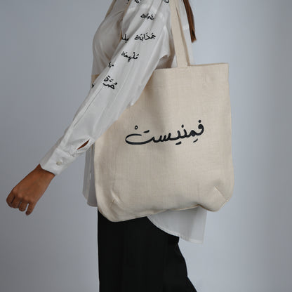 tote Bag by Feministiya 