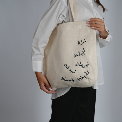 tote Bag by Feministiya 